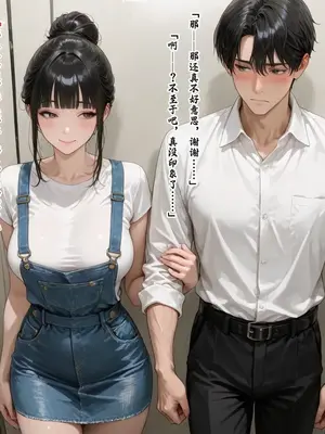 [溶洞里的毛毛虫二号机]老婆的怪癖 1 [AI Generated]_00076