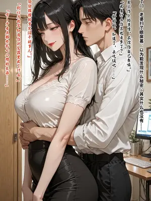 [溶洞里的毛毛虫二号机]老婆的怪癖 1 [AI Generated]_00086