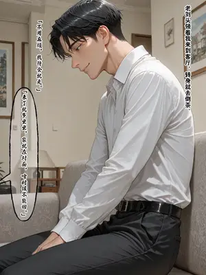 [溶洞里的毛毛虫二号机]老婆的怪癖 1 [AI Generated]_00091