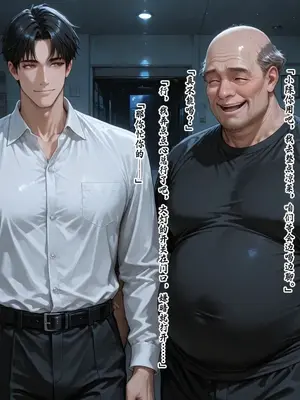 [溶洞里的毛毛虫二号机]老婆的怪癖 1 [AI Generated]_00096