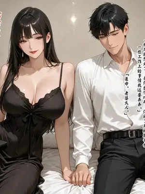 [溶洞里的毛毛虫二号机]老婆的怪癖 1 [AI Generated]_00102