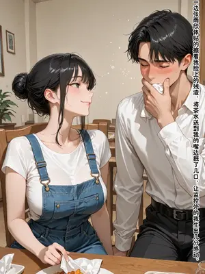 [溶洞里的毛毛虫二号机]老婆的怪癖 1 [AI Generated]_00123