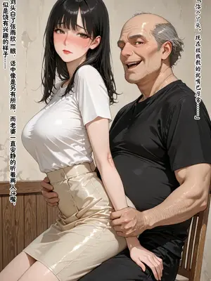 [溶洞里的毛毛虫二号机]老婆的怪癖 1 [AI Generated]_00127