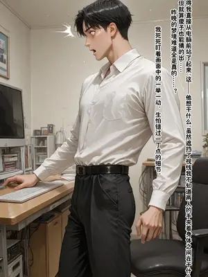 [溶洞里的毛毛虫二号机]老婆的怪癖 1 [AI Generated]_00129