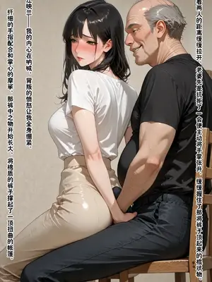 [溶洞里的毛毛虫二号机]老婆的怪癖 1 [AI Generated]_00130