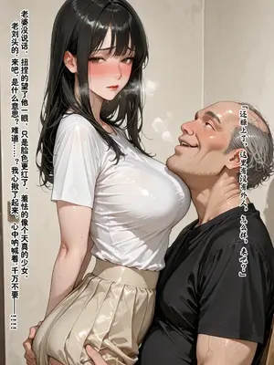 [溶洞里的毛毛虫二号机]老婆的怪癖 1 [AI Generated]_00143