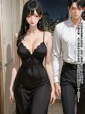 [溶洞里的毛毛虫二号机]老婆的怪癖 1 [AI Generated]_00163