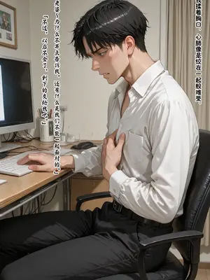 [溶洞里的毛毛虫二号机]老婆的怪癖 1 [AI Generated]_00214