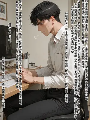 [溶洞里的毛毛虫二号机]老婆的怪癖 1 [AI Generated]_00217