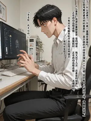 [溶洞里的毛毛虫二号机]老婆的怪癖 1 [AI Generated]_00228