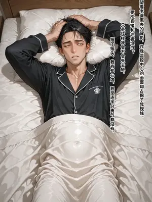 [溶洞里的毛毛虫二号机]老婆的怪癖 1 [AI Generated]_00240