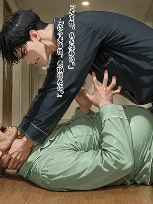 [溶洞里的毛毛虫二号机]老婆的怪癖 1 [AI Generated]_00249