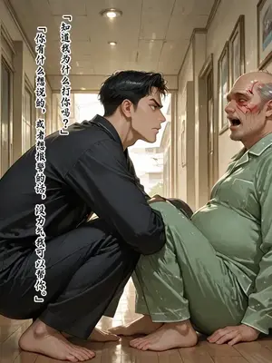 [溶洞里的毛毛虫二号机]老婆的怪癖 1 [AI Generated]_00254