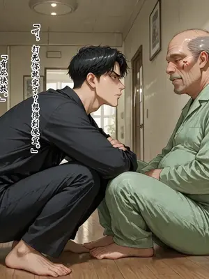 [溶洞里的毛毛虫二号机]老婆的怪癖 1 [AI Generated]_00255