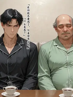 [溶洞里的毛毛虫二号机]老婆的怪癖 1 [AI Generated]_00257