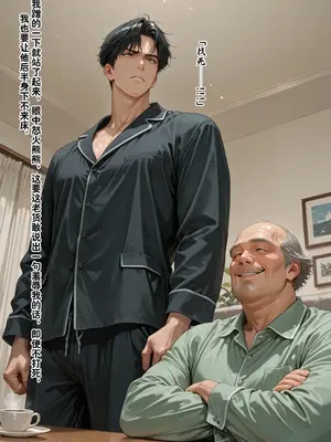 [溶洞里的毛毛虫二号机]老婆的怪癖 1 [AI Generated]_00268