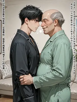 [溶洞里的毛毛虫二号机]老婆的怪癖 1 [AI Generated]_00269