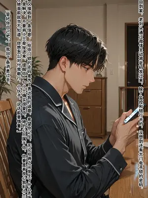 [溶洞里的毛毛虫二号机]老婆的怪癖 1 [AI Generated]_00272