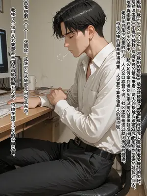 [溶洞里的毛毛虫二号机]老婆的怪癖 1 [AI Generated]_00275