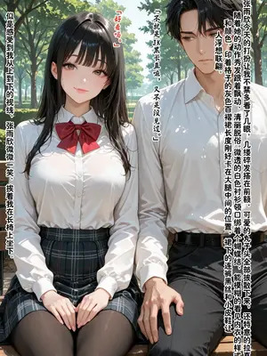 [溶洞里的毛毛虫二号机]老婆的怪癖 1 [AI Generated]_00278