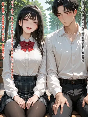 [溶洞里的毛毛虫二号机]老婆的怪癖 1 [AI Generated]_00280