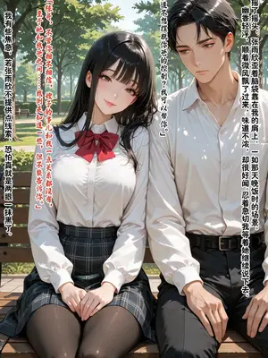 [溶洞里的毛毛虫二号机]老婆的怪癖 1 [AI Generated]_00284