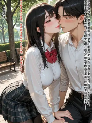 [溶洞里的毛毛虫二号机]老婆的怪癖 1 [AI Generated]_00285