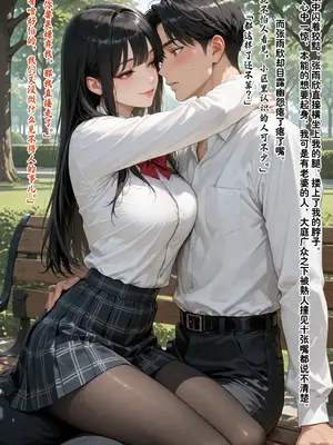 [溶洞里的毛毛虫二号机]老婆的怪癖 1 [AI Generated]_00286