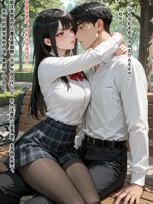 [溶洞里的毛毛虫二号机]老婆的怪癖 1 [AI Generated]_00289