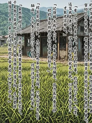 [溶洞里的毛毛虫二号机]老婆的怪癖 1 [AI Generated]_00290