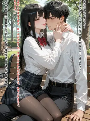 [溶洞里的毛毛虫二号机]老婆的怪癖 1 [AI Generated]_00293