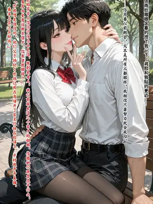 [溶洞里的毛毛虫二号机]老婆的怪癖 1 [AI Generated]_00294