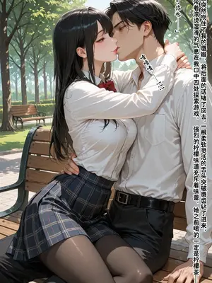 [溶洞里的毛毛虫二号机]老婆的怪癖 1 [AI Generated]_00298