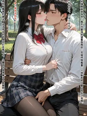 [溶洞里的毛毛虫二号机]老婆的怪癖 1 [AI Generated]_00303