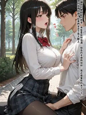 [溶洞里的毛毛虫二号机]老婆的怪癖 1 [AI Generated]_00304