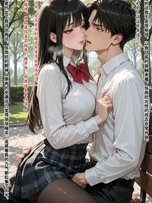 [溶洞里的毛毛虫二号机]老婆的怪癖 1 [AI Generated]_00306