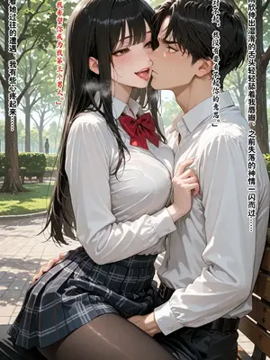 [溶洞里的毛毛虫二号机]老婆的怪癖 1 [AI Generated]_00307