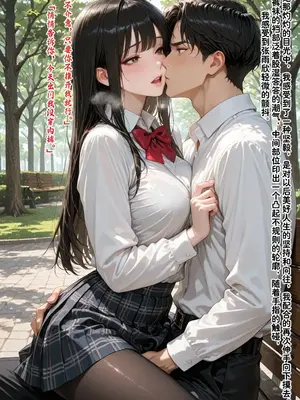 [溶洞里的毛毛虫二号机]老婆的怪癖 1 [AI Generated]_00308