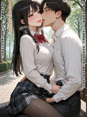 [溶洞里的毛毛虫二号机]老婆的怪癖 1 [AI Generated]_00310