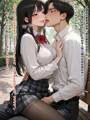 [溶洞里的毛毛虫二号机]老婆的怪癖 1 [AI Generated]_00311