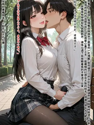 [溶洞里的毛毛虫二号机]老婆的怪癖 1 [AI Generated]_00312