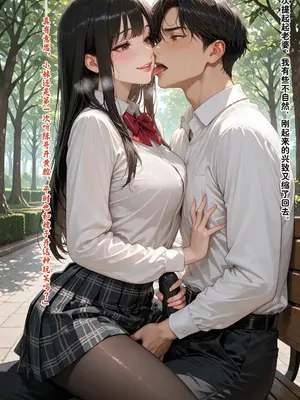 [溶洞里的毛毛虫二号机]老婆的怪癖 1 [AI Generated]_00313