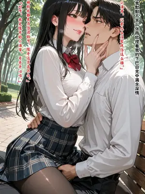 [溶洞里的毛毛虫二号机]老婆的怪癖 1 [AI Generated]_00314