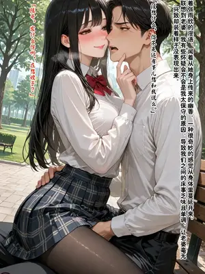 [溶洞里的毛毛虫二号机]老婆的怪癖 1 [AI Generated]_00315