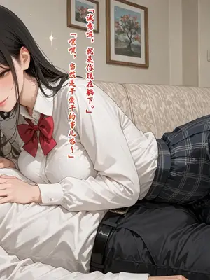 [溶洞里的毛毛虫二号机]老婆的怪癖 1 [AI Generated]_00324