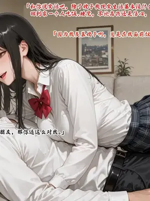 [溶洞里的毛毛虫二号机]老婆的怪癖 1 [AI Generated]_00329