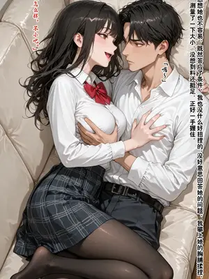 [溶洞里的毛毛虫二号机]老婆的怪癖 1 [AI Generated]_00332