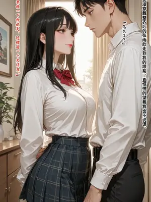 [溶洞里的毛毛虫二号机]老婆的怪癖 1 [AI Generated]_00386