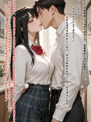 [溶洞里的毛毛虫二号机]老婆的怪癖 1 [AI Generated]_00387