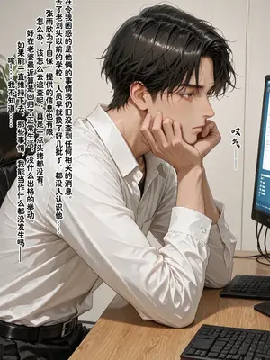 [溶洞里的毛毛虫二号机]老婆的怪癖 1 [AI Generated]_00398